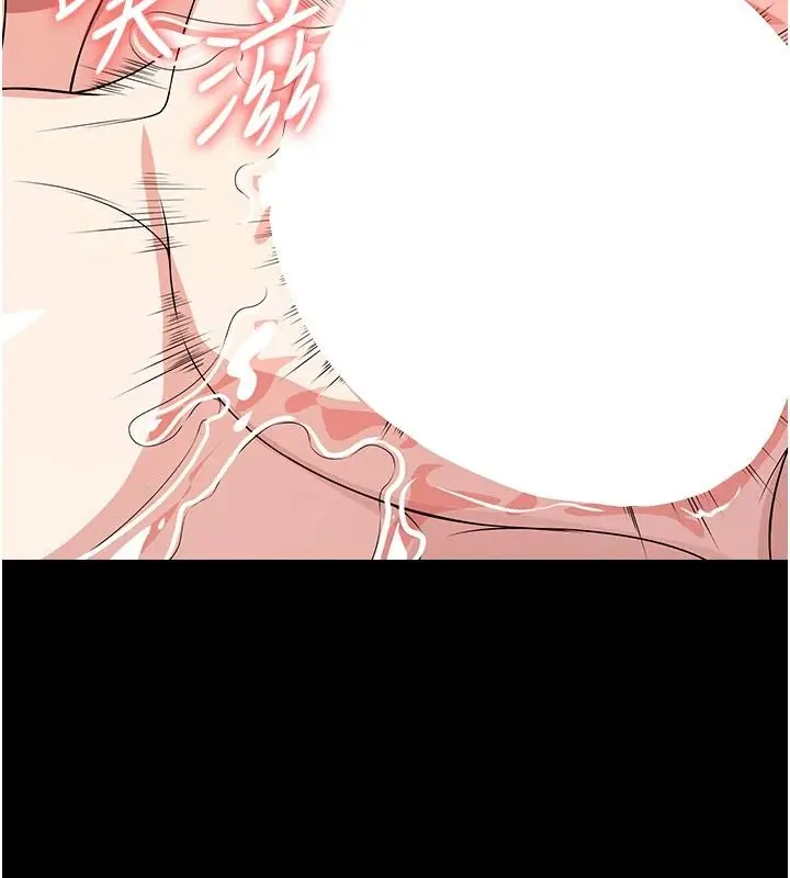漫画《尸变家园》第59话第51张图