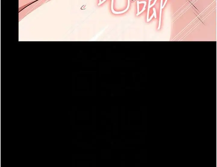 漫画《尸变家园》第59话第55张图