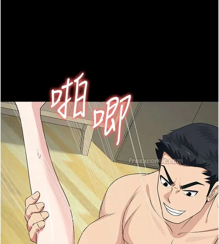 漫画《尸变家园》第59话第60张图