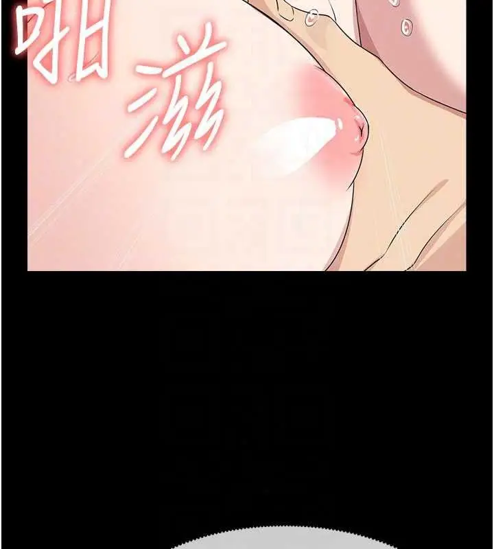 漫画《尸变家园》第59话第64张图