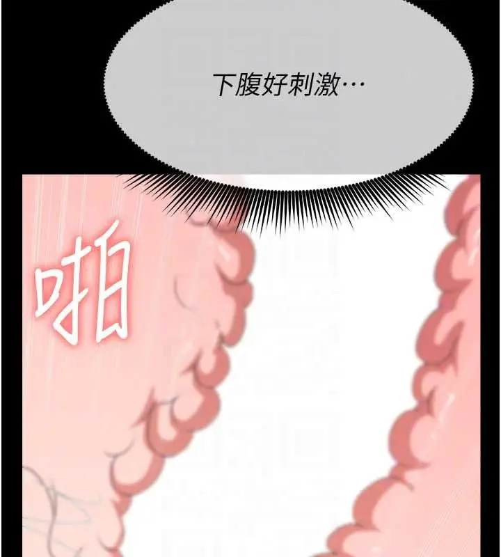 漫画《尸变家园》第59话第65张图