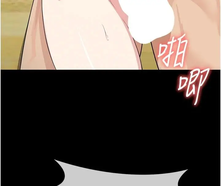 漫画《尸变家园》第59话第71张图