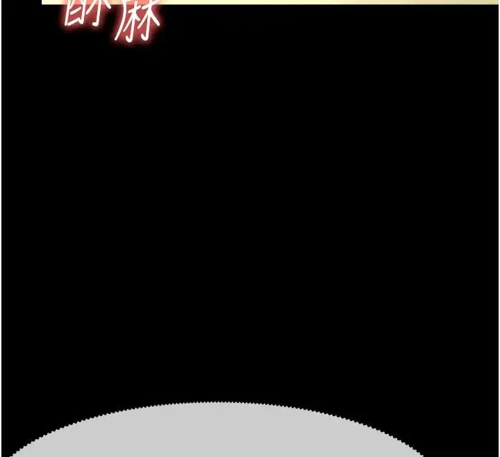 漫画《尸变家园》第59话第86张图