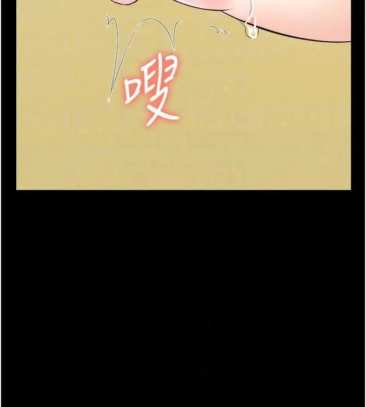 漫画《尸变家园》第59话第88张图