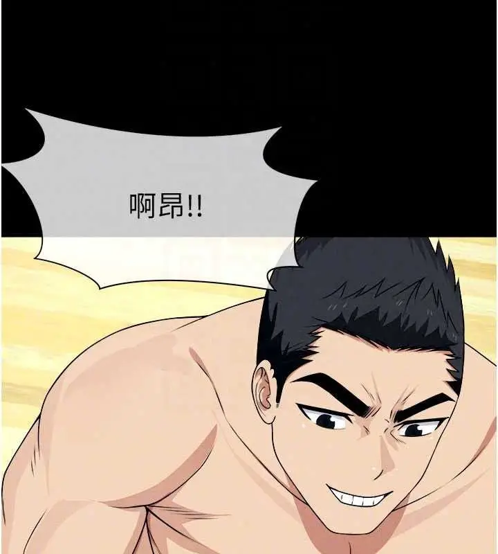 漫画《尸变家园》第59话第89张图