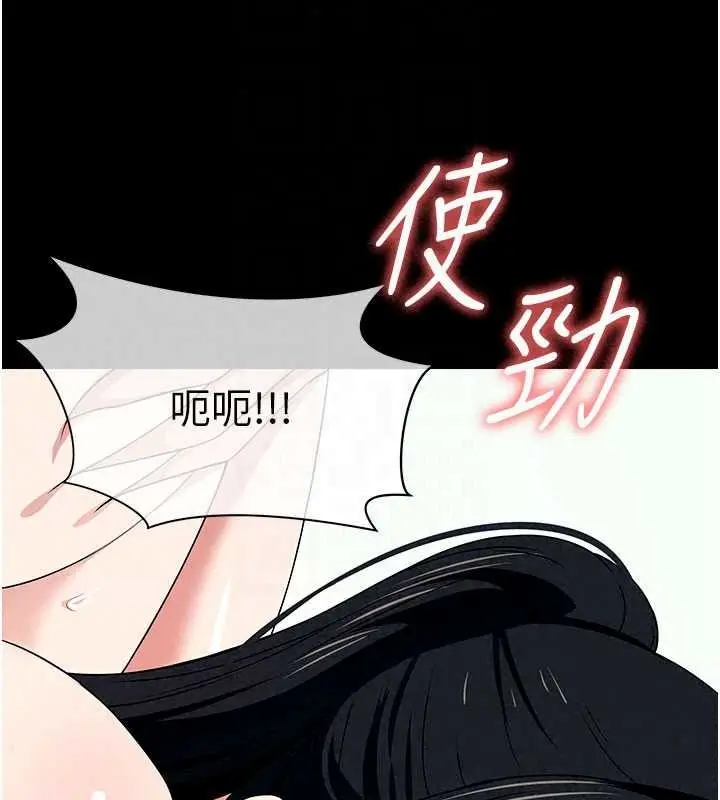 漫画《尸变家园》第60话第108张图
