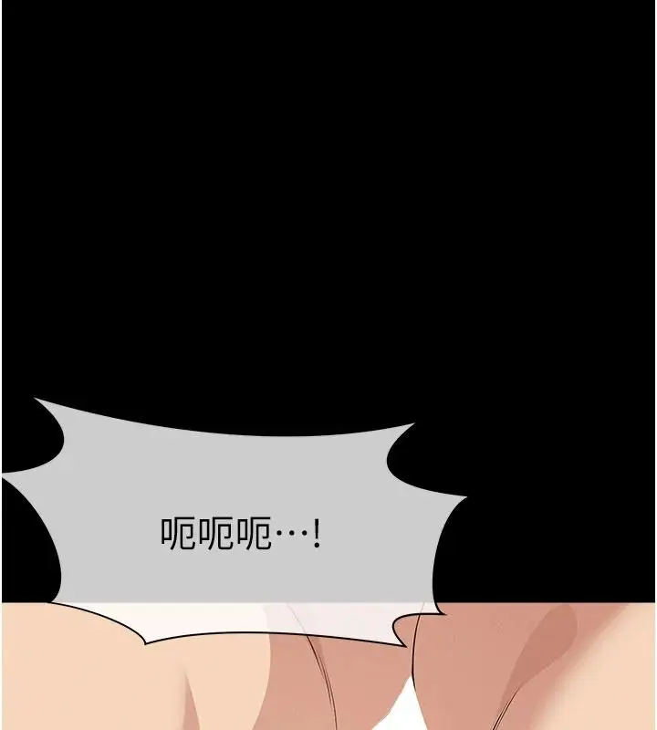 漫画《尸变家园》第60话第111张图