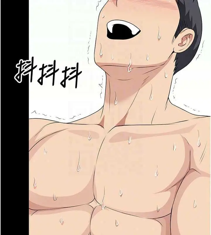 漫画《尸变家园》第60话第117张图