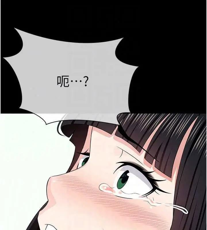 漫画《尸变家园》第60话第127张图