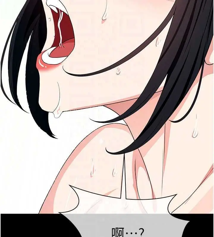漫画《尸变家园》第60话第128张图
