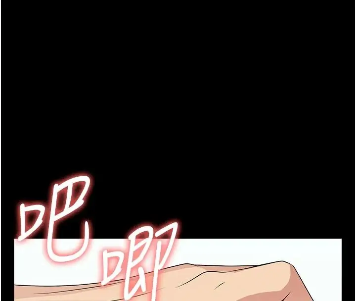 漫画《尸变家园》第60话第133张图