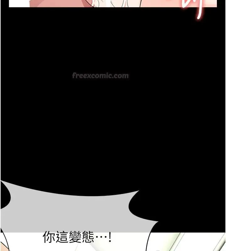 漫画《尸变家园》第60话第135张图