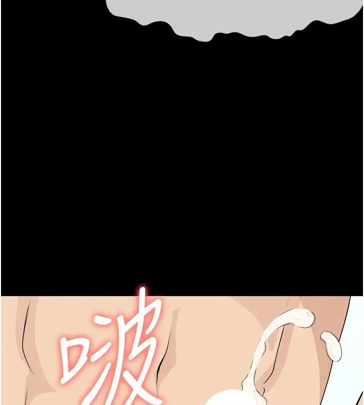 漫画《尸变家园》第60话第162张图