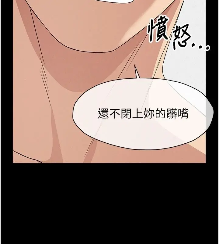 漫画《尸变家园》第60话第177张图