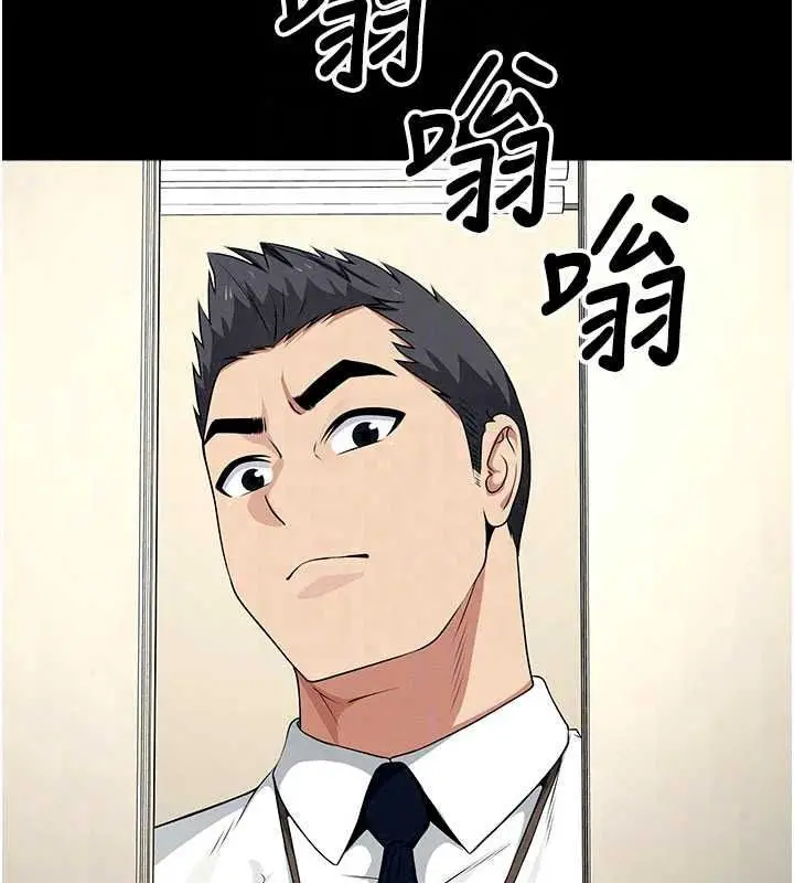 漫画《尸变家园》第60话第20张图