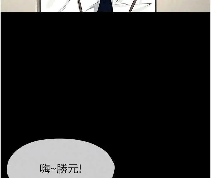 漫画《尸变家园》第60话第21张图
