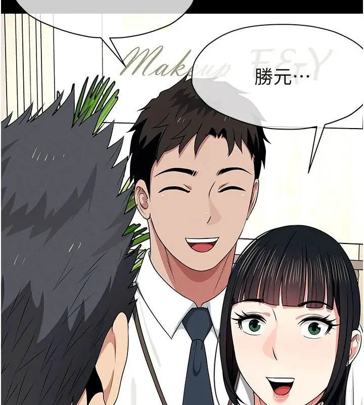 漫画《尸变家园》第60话第22张图