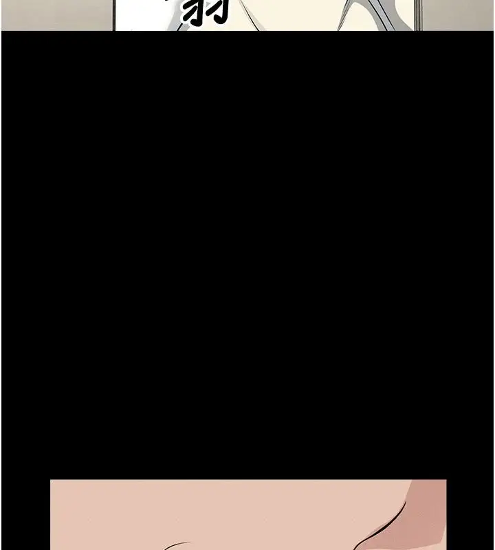 漫画《尸变家园》第60话第26张图