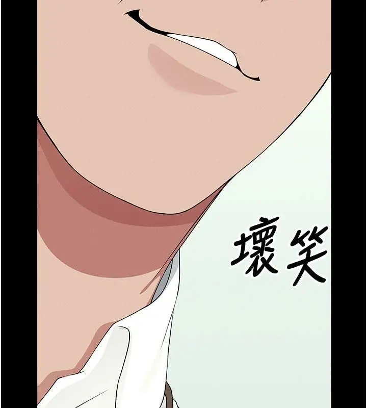 漫画《尸变家园》第60话第27张图