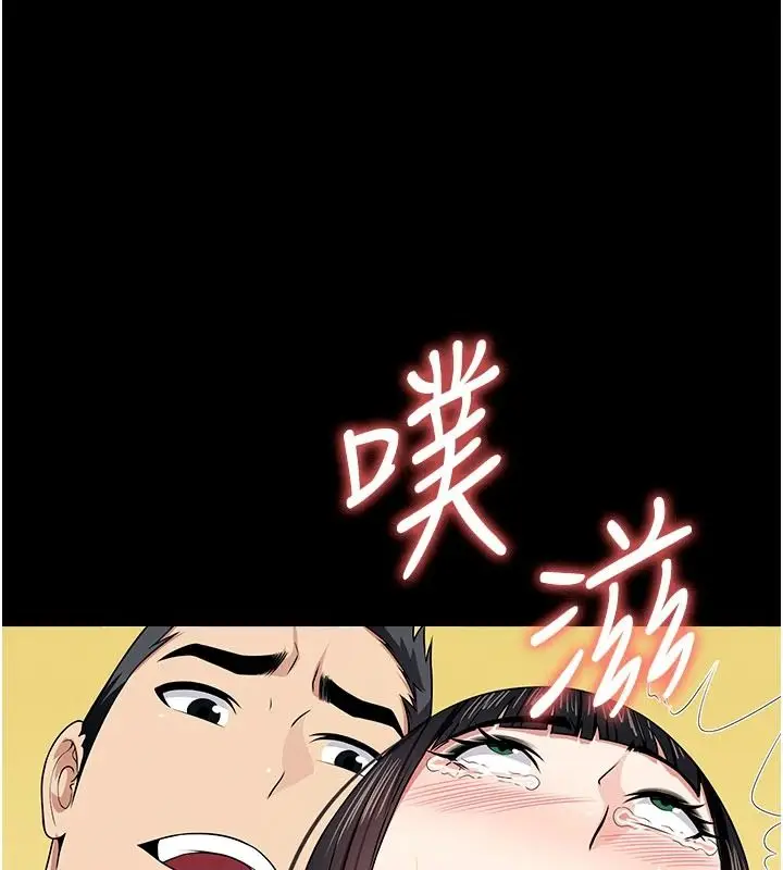 漫画《尸变家园》第60话第41张图