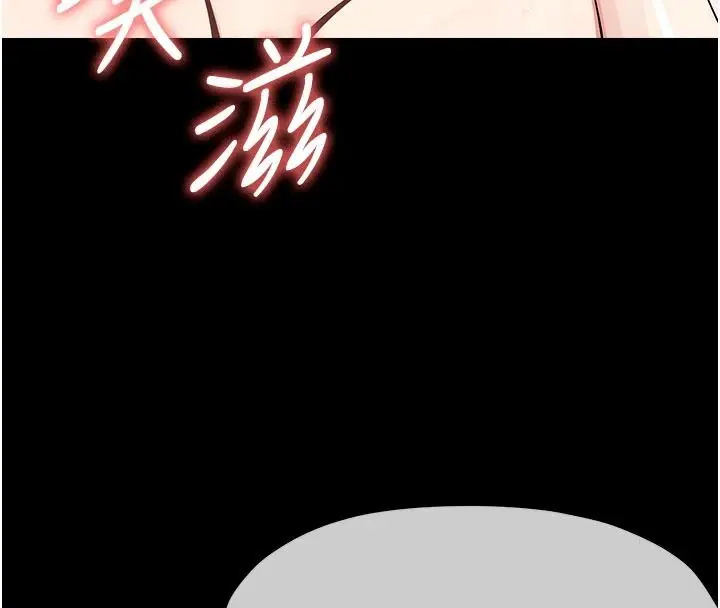 漫画《尸变家园》第60话第43张图