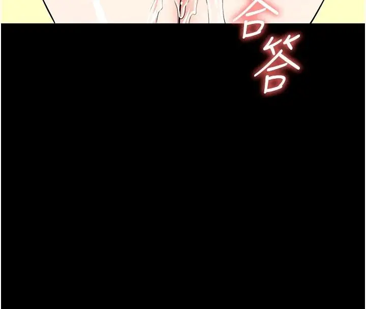 漫画《尸变家园》第60话第51张图
