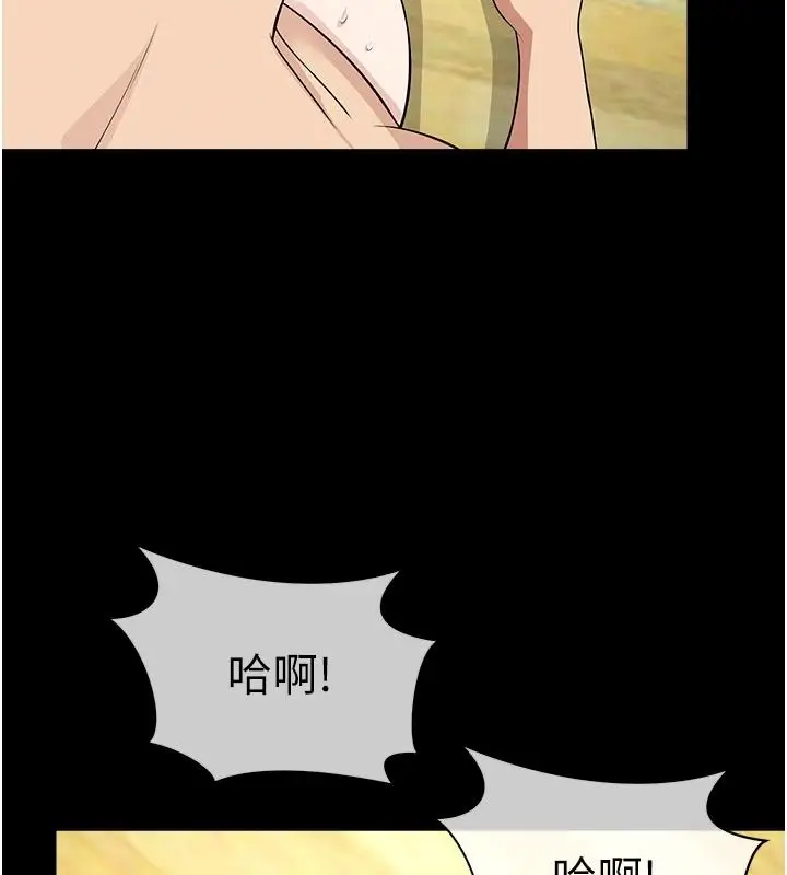 漫画《尸变家园》第60话第59张图