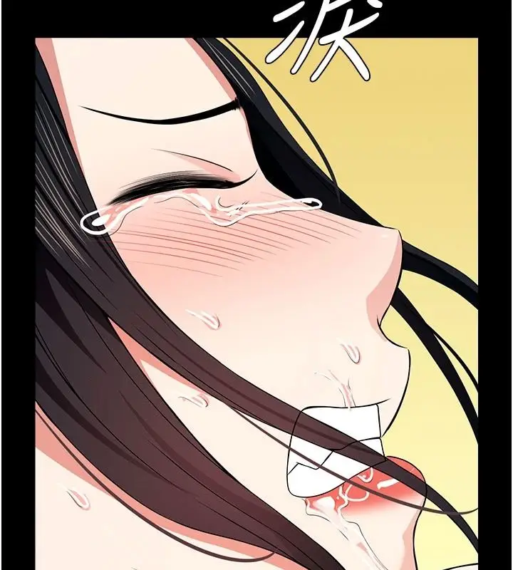 漫画《尸变家园》第60话第62张图