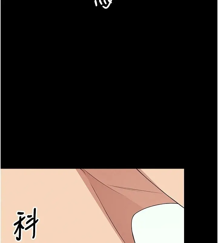 漫画《尸变家园》第60话第73张图