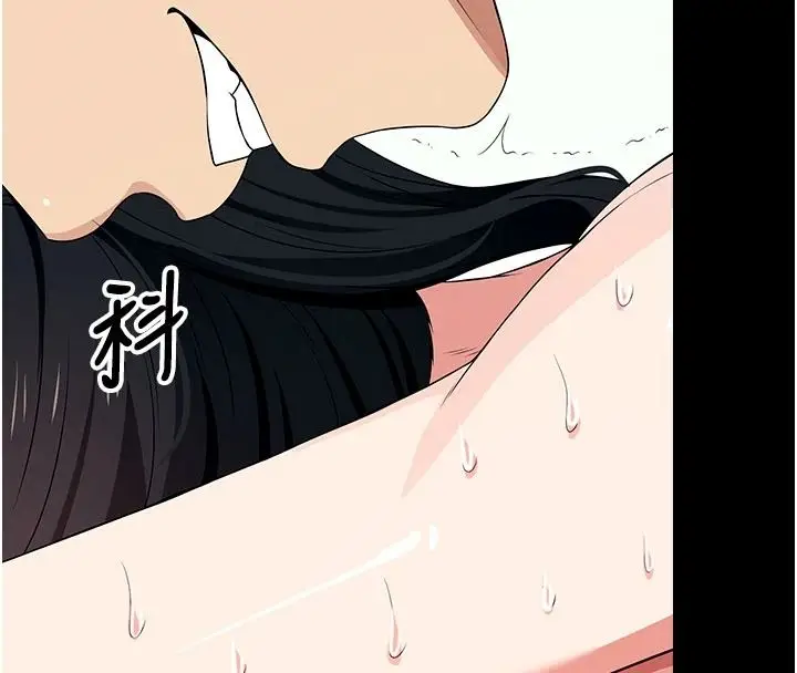 漫画《尸变家园》第60话第74张图