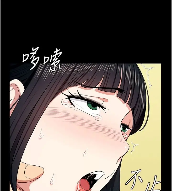 漫画《尸变家园》第60话第9张图