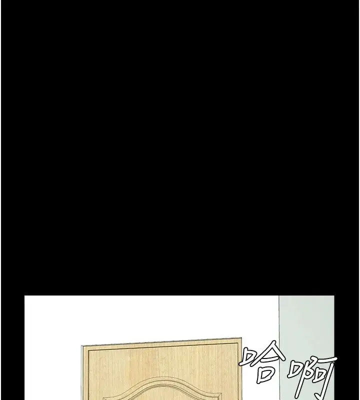 漫画《尸变家园》第61话第107张图