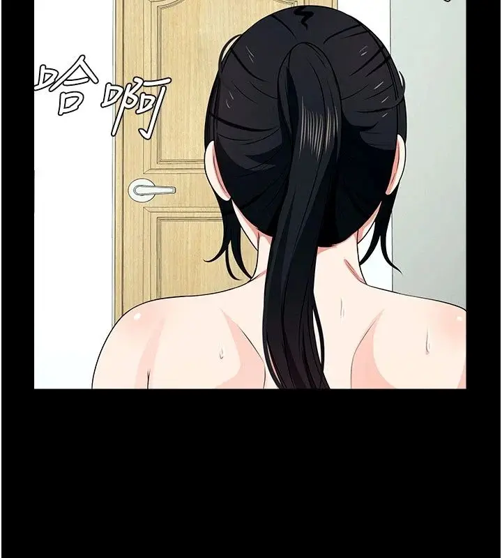 漫画《尸变家园》第61话第108张图