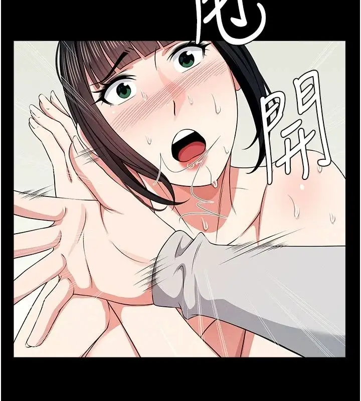 漫画《尸变家园》第61话第116张图