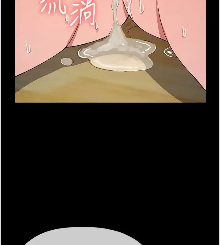 漫画《尸变家园》第61话第121张图