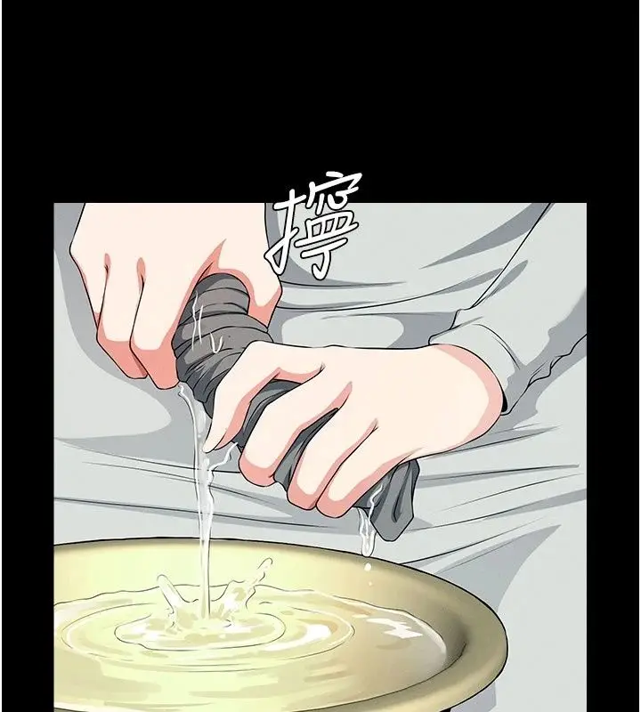 漫画《尸变家园》第61话第128张图