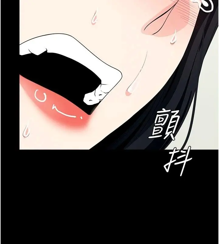 漫画《尸变家园》第61话第148张图