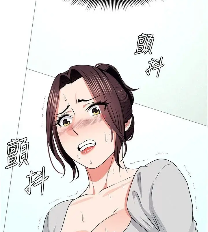 漫画《尸变家园》第61话第19张图