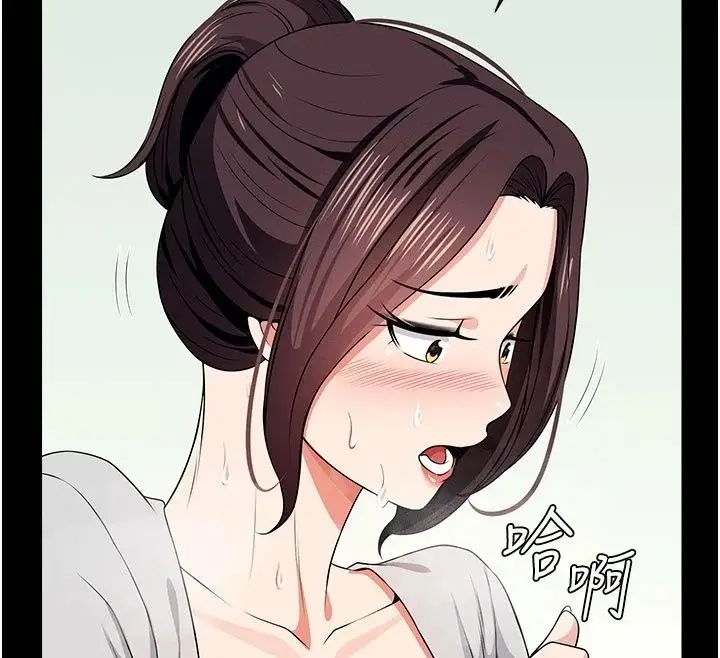 漫画《尸变家园》第61话第29张图