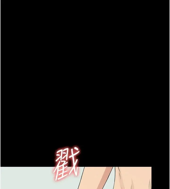 漫画《尸变家园》第61话第41张图