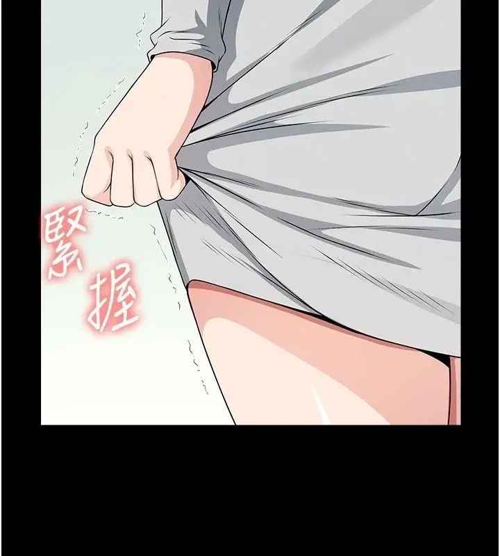 漫画《尸变家园》第61话第62张图