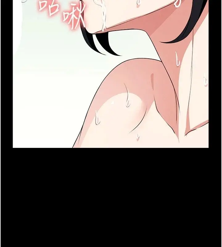 漫画《尸变家园》第61话第64张图
