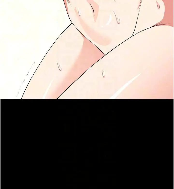 漫画《尸变家园》第61话第71张图