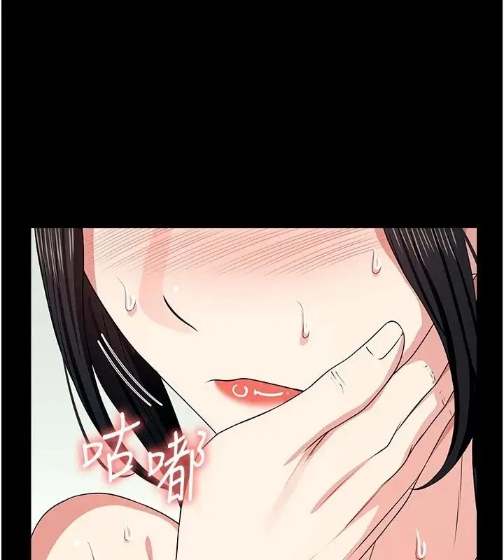 漫画《尸变家园》第61话第72张图
