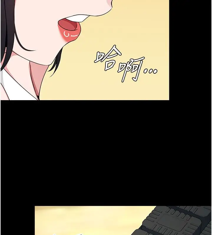 漫画《尸变家园》第62话第103张图