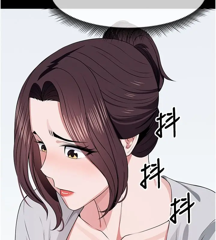 漫画《尸变家园》第62话第110张图