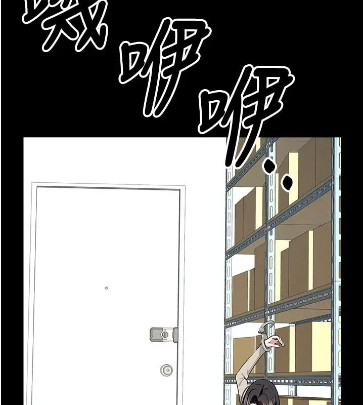 漫画《尸变家园》第62话第114张图