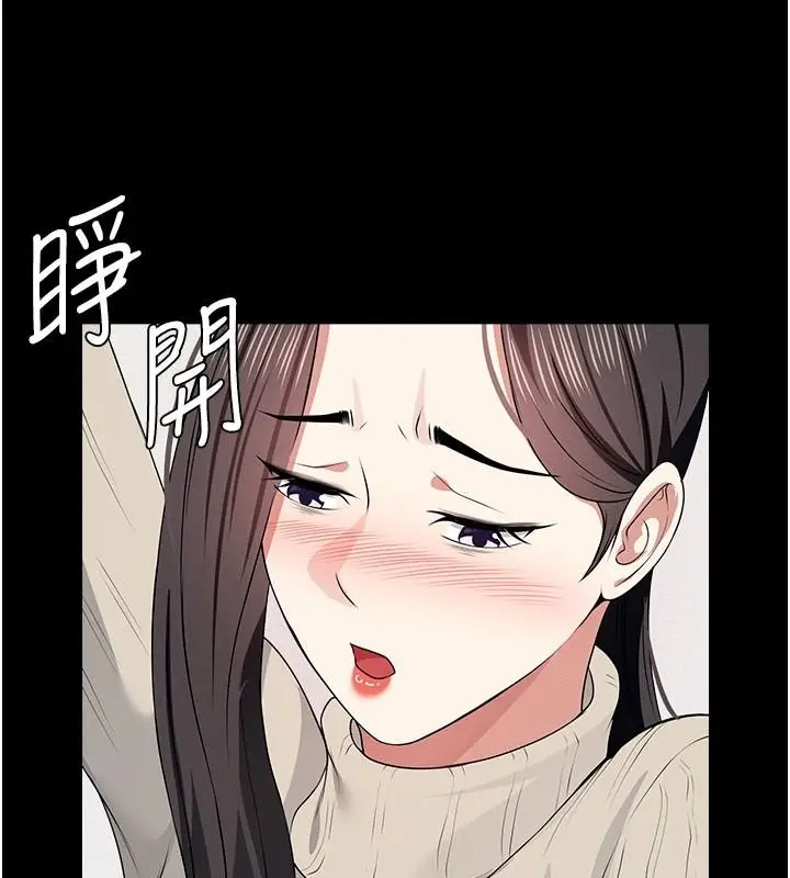 漫画《尸变家园》第62话第116张图