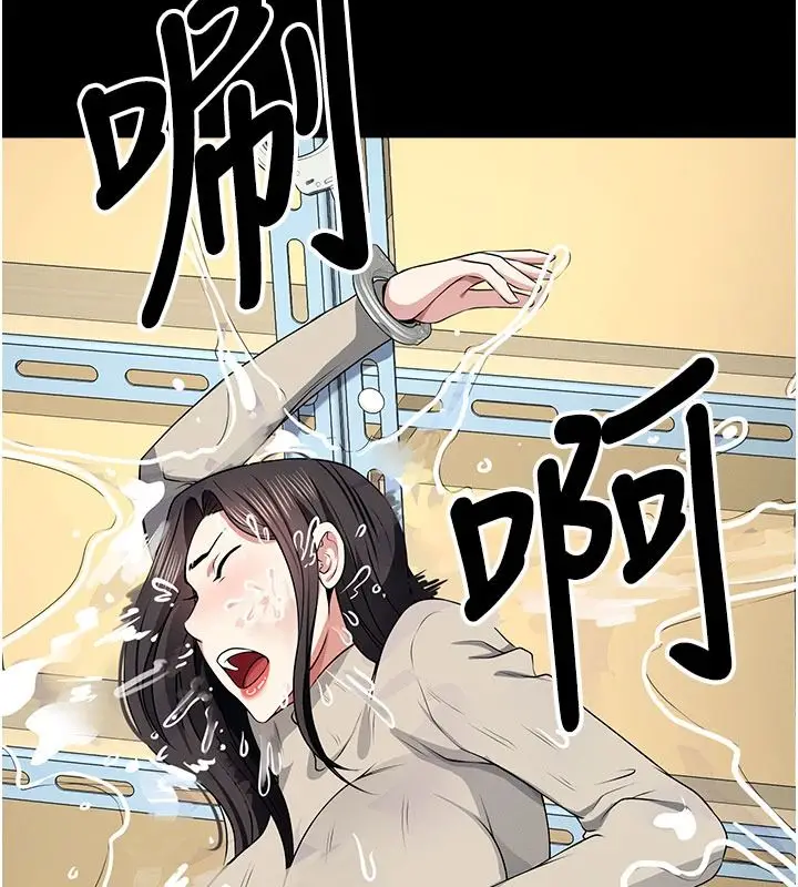 漫画《尸变家园》第62话第118张图