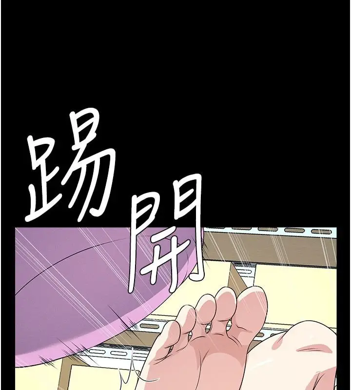 漫画《尸变家园》第62话第125张图